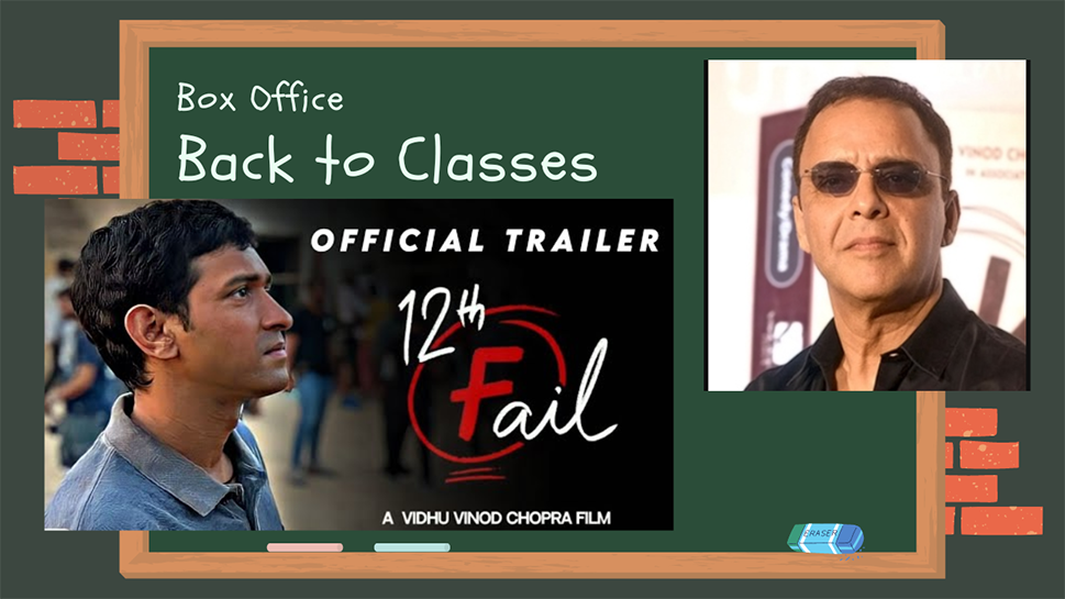 12th Fail Official Teaser, Vidhu Vinod Chopra, Vikrant Massey, Zee  Studios