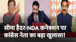 Kasam Samvidhan Ki Live: कांग्रेस प्रवक्ता ने सीमा हैदर-NDA कनेक्शन पर किया खुलासा!