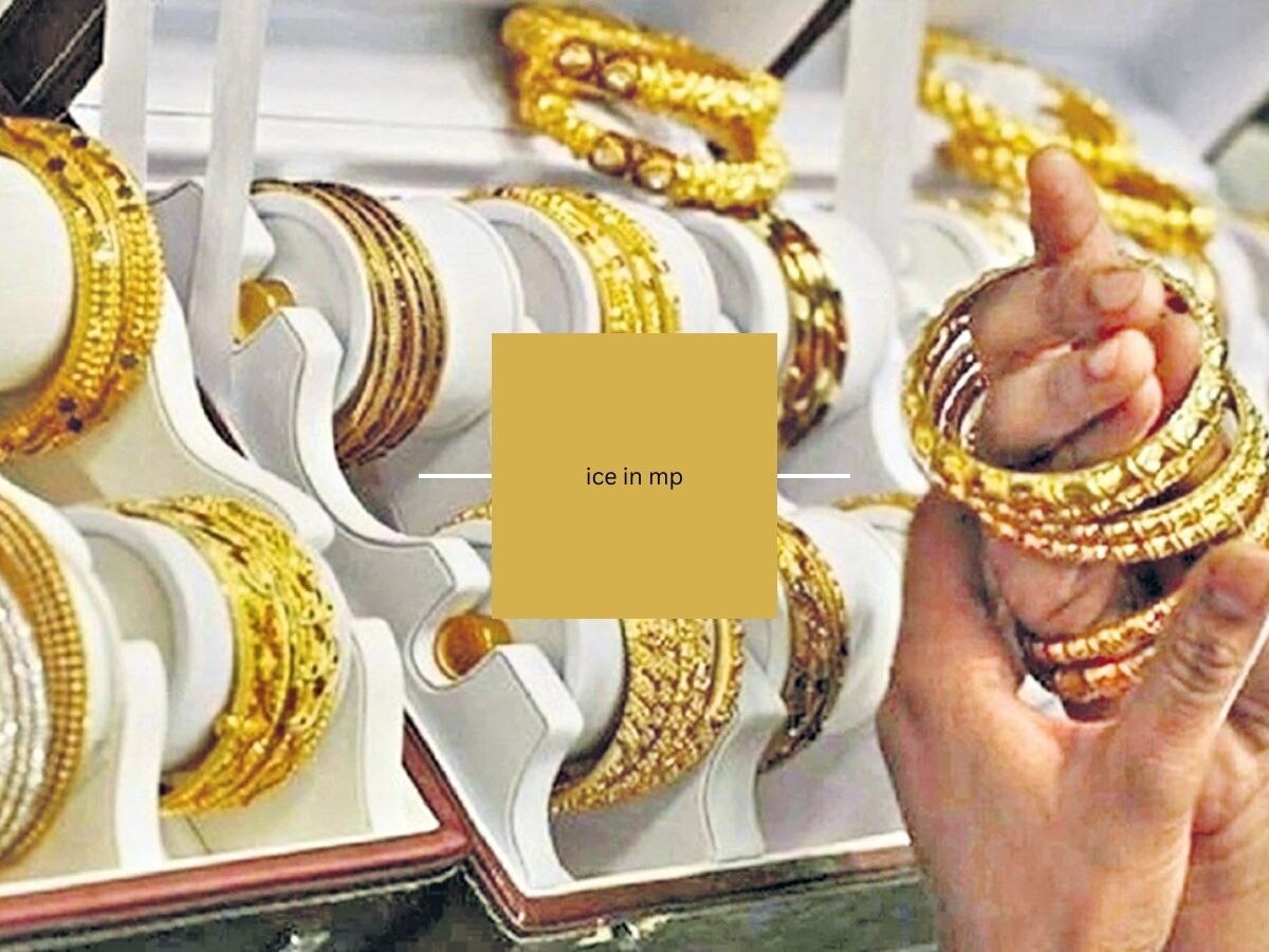 Gold Price Today: फिर सस्ता हुआ सोना, चांदी भी लुढ़की, चेक करें अपने शहर में आज का भाव