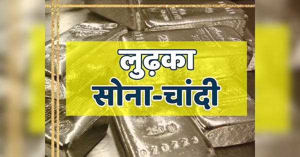 11-august-gold-silver-price-chandi-rate-today-in-jaipur-sone-ka-bhav-in