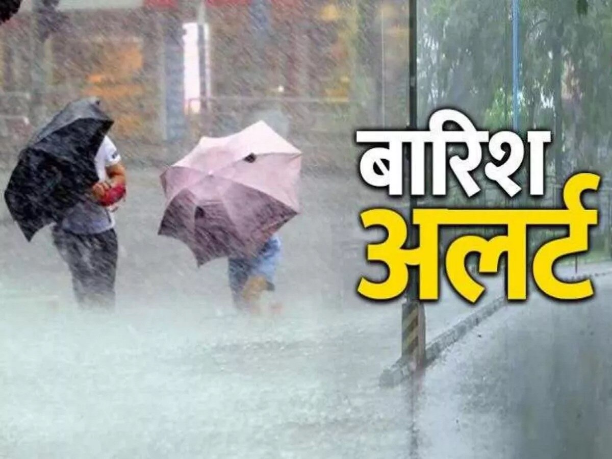Bihar Weather Update Today 11 August: बिहार के मौसम ने ली करवट, इन राज्यों में भारी बारिश की चेतावनी, जानें आज का मिजाज