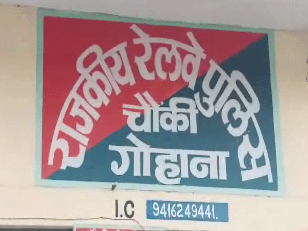 Haryana Crime: पिस्तौल के दम पर प्रॉपर्टी डीलर से 5 लाख की लूट, दिल्ली में किरायेदार को मकान खाली करना पड़ा भारी Haryana Crime: पिस्तौल के दम पर प्रॉपर्टी डीलर से 5 लाख की लूट, दिल्ली में किरायेदार को मकान खाली करना पड़ा भारी
