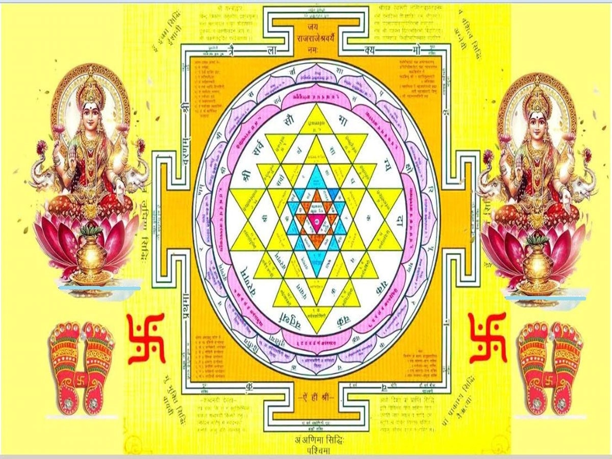 Shree Yantra