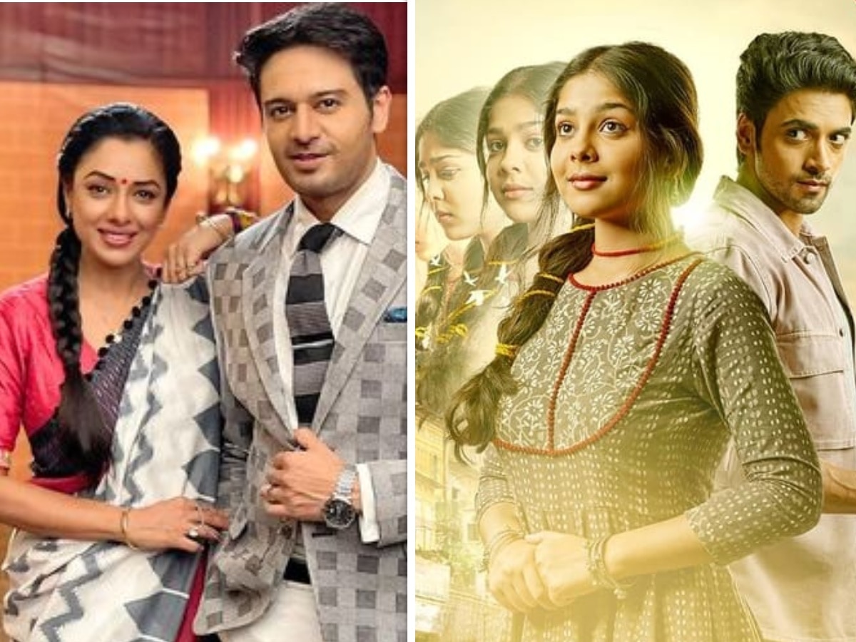 TRP List Week 31: &#039;अनुपमा&#039; की चमक रही बरकरार, जानिए टॉप 5 शोज का क्या है हाल