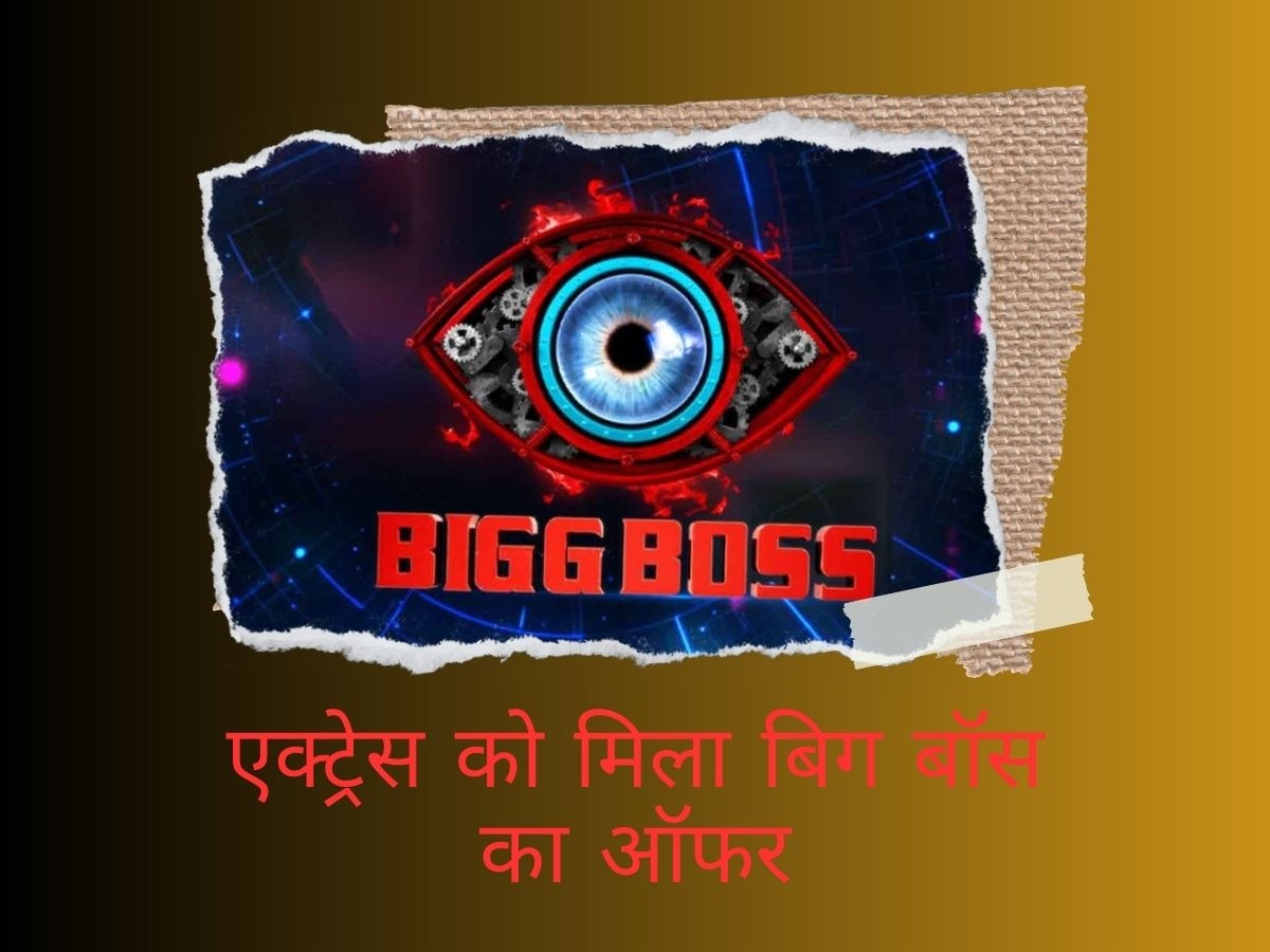 Bigg Boss ने खुद 'खतरों के खिलाड़ी' की इस कंटेस्टेंट को दे डाला शो का ऑफर, इस हसीना को सबके सामने कहा-शटअप