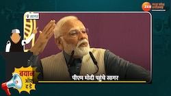 Bayan Of The Day: एमपी में बोले पीएम मोदी- 'किसी गरीब को खाली पेट सोने नहीं दूंगा', जानिए