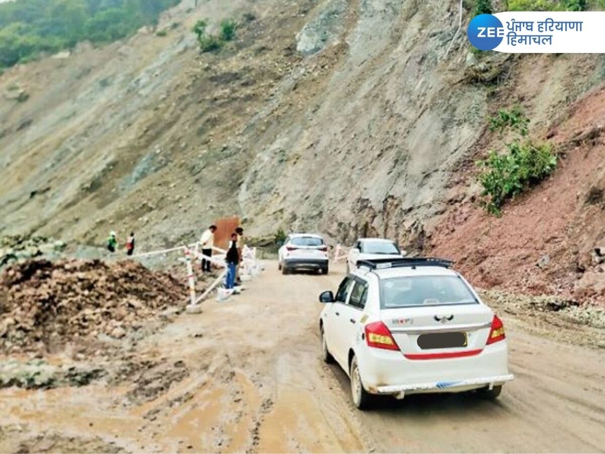  Chandigarh-Shimla Highway: फिर बंद हुआ चंडीगढ़-शिमला हाइवे!  