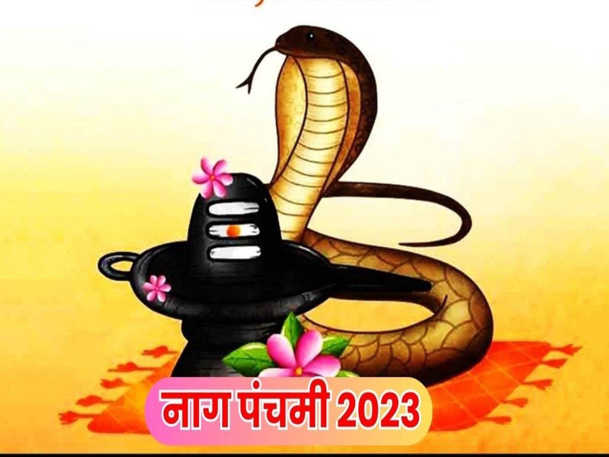 nag panchami 2023