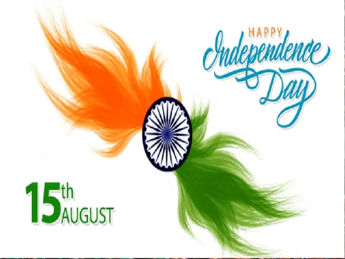 Independence Day 2023 Wishes, Messages, Quotes in Hindi