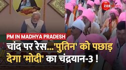 लोकसभा के बाद भूमि पूजन...मध्य प्रदेश में पीएम मोदी का मास्टर स्ट्रोक 