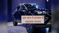 TATA की इलेक्ट्रिक कार ने गाड़ दिए झंडे, 1 लाख लोगों ने खरीदा; बन गया रिकॉर्ड
