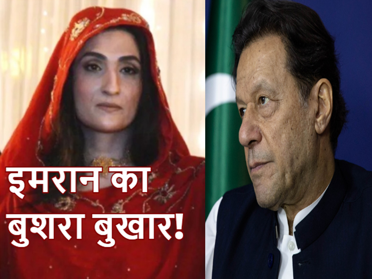 Bushra R B Bushra Bibis diary reveals extent of her influence on Imran Khan ...