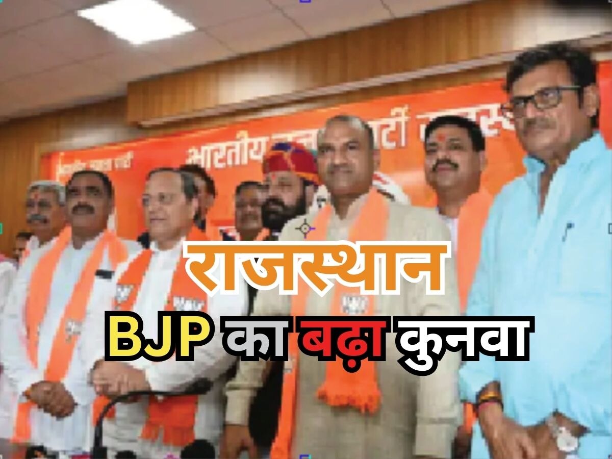 Rajasthan Politics : BJP के कुनबे में कई प्रमुख चेहरे, जोशी बोले- जनता ने की कांग्रेस पर फुल स्टॉप लगाने की तैयारी