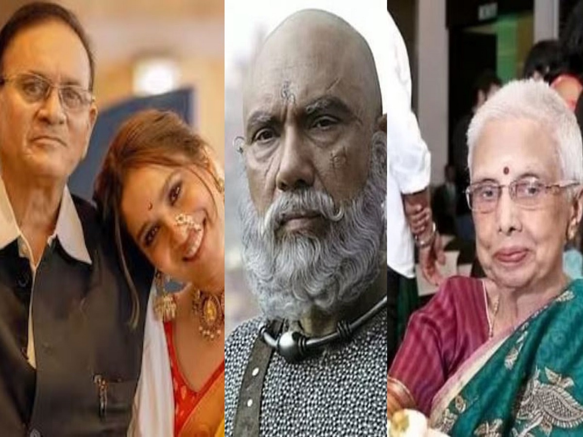 ଅଙ୍କିତା ଲୋଖଣ୍ଡେଙ୍କ ପିତାଙ୍କ ଦେହାନ୍ତ, ସେପଟେ ୯୪ ବର୍ଷରେ ଆଖି ବୁଜିଲେ କଟପାଙ୍କ ମାଆ ଅଙ୍କିତା ଲୋଖଣ୍ଡେଙ୍କ ପିତାଙ୍କ ଦେହାନ୍ତ, ସେପଟେ ୯୪ ବର୍ଷରେ ଆଖି ବୁଜିଲେ କଟପାଙ୍କ ମାଆ