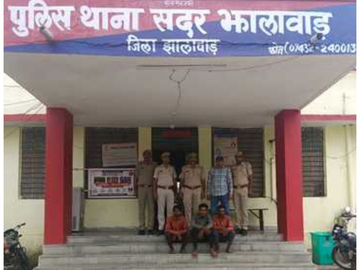 Jhalawar news: झालावाड़ पुलिस की बड़ी कार्यवाही,  अफीम सहित नशे के सौदागर पुलिस की गिरफ्त में