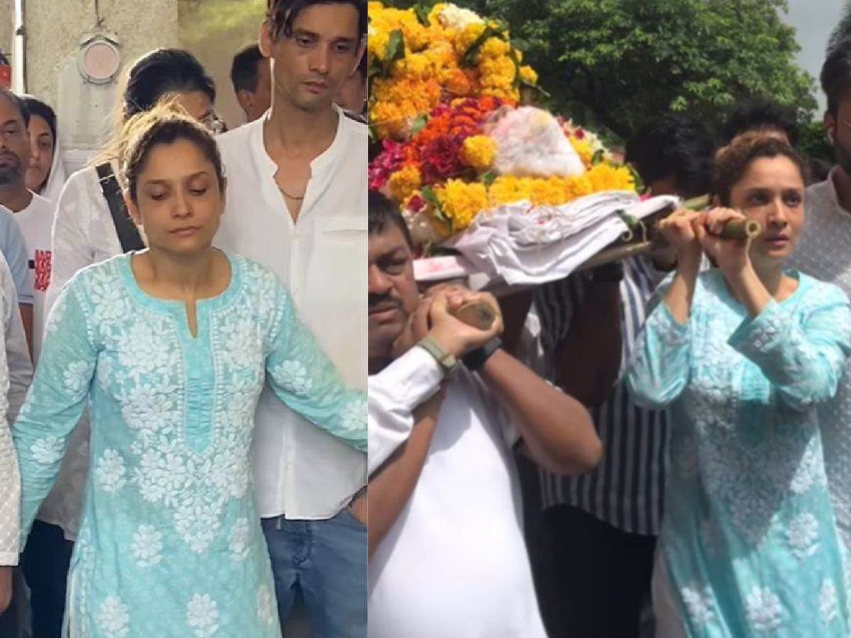 अंकिता लोखंडे ने पिता के पार्थिव शरीर को दिया कंधा, अंतिम संस्कार में फूट-फूटकर रो पड़ी एक्ट्रेस 