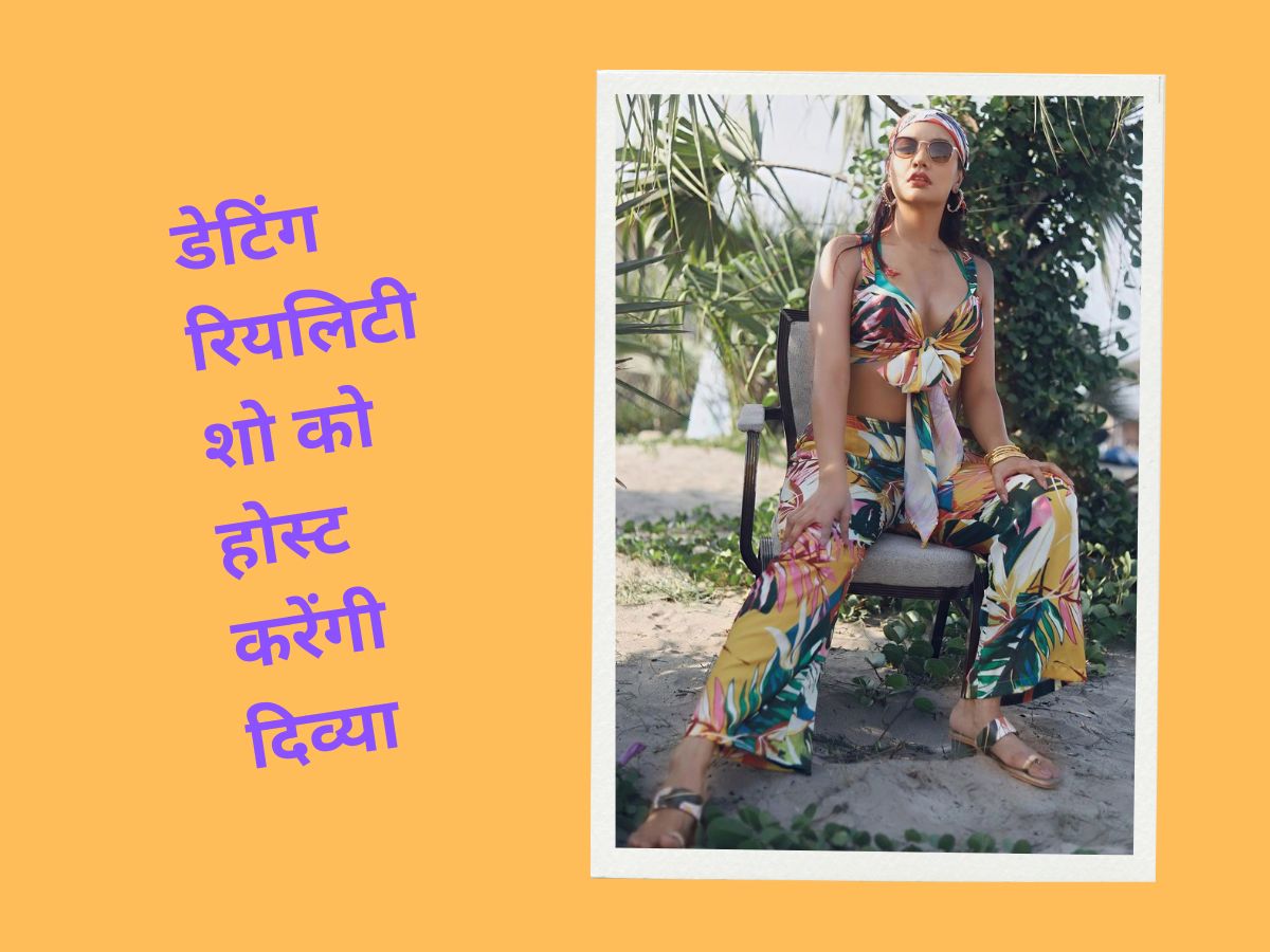 Divya Host Divya agarwal to host dating reality show kink, will be starting from ...