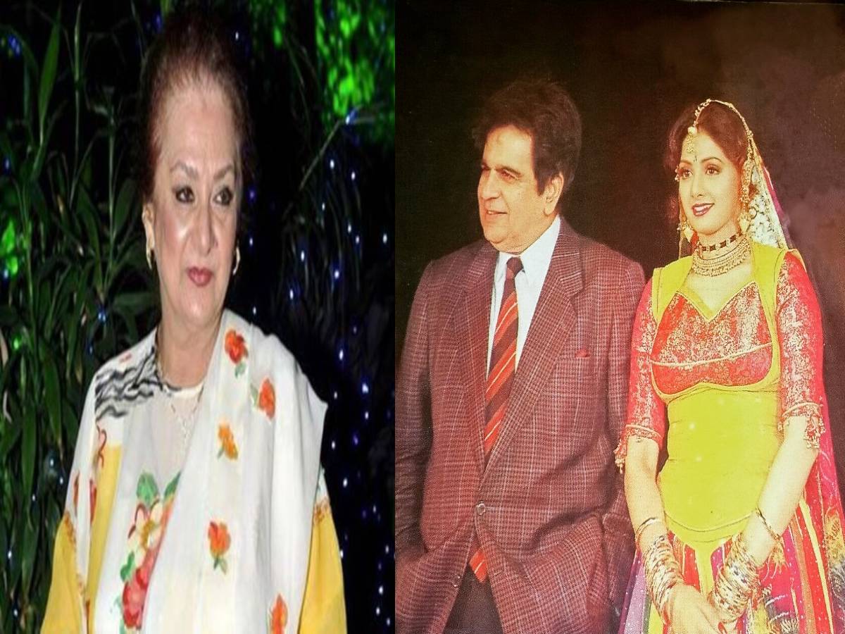 Sridevi News: सायरा बानो ने सिनेमा की दुनिया में श्रीदेवी के महान योगदान को किया याद Sridevi News: सायरा बानो ने सिनेमा की दुनिया में श्रीदेवी के महान योगदान को किया याद