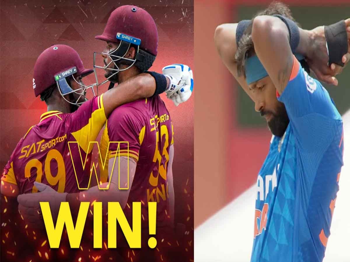 IND Vs WI 5th T20: भारत से 7 साल बाद टी-20 सीरीज जीता वेस्टइंडीज, हार्दिक पांड्या की कप्तानी फेल