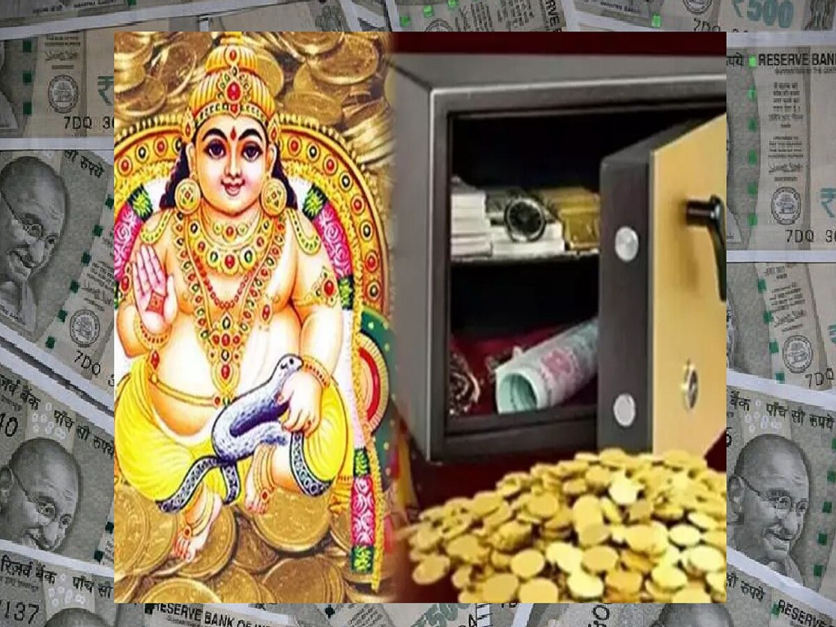 Laxmi Kuber Ki Puja Vidhi: सावन में करें कुबेर से जुड़े ये उपाय, धन दौलत की होगी बरसात