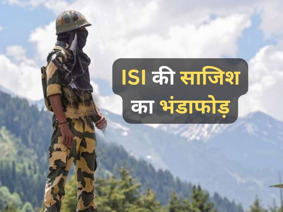 ISI Conspiracy: 15 अगस्त से पहले आईएसआई की साजिश का पर्दाफाश, हिजबुल कमांडर के मारे के बाद हुआ बड़ा खुलासा