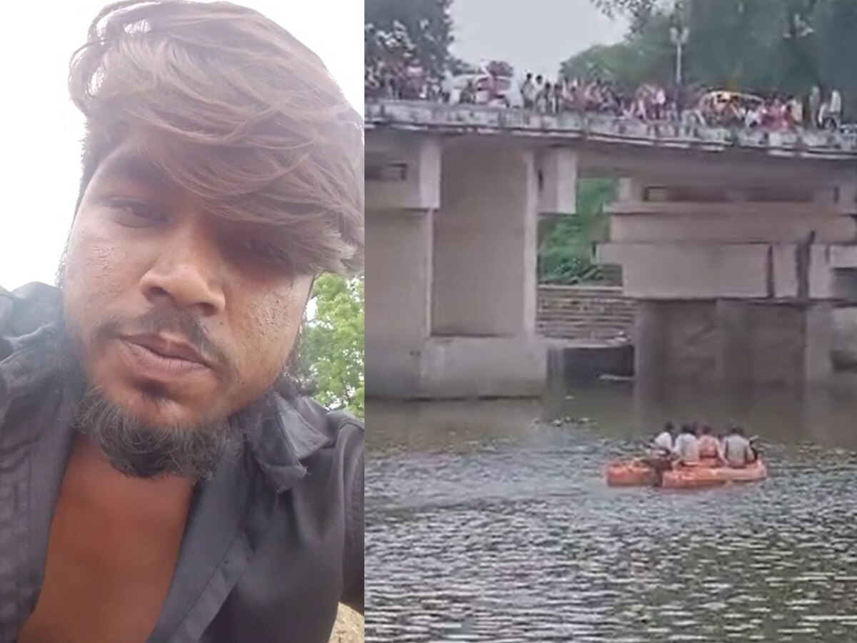 Ujjain News: गर्लफ्रेंड से ब्रेकअप के बाद शिप्रा में कूदा युवक, आत्महत्या से पहले 4 मिनट 50 सेकंड का वीडियो किया वायरल
