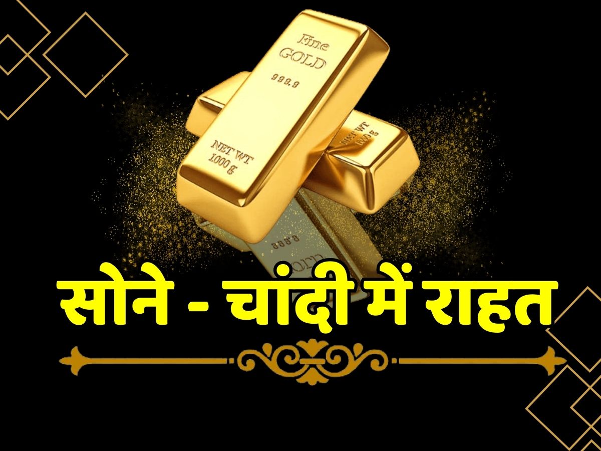 14 august gold silver price chandi rate today in jaipur sone ka bhav in ...