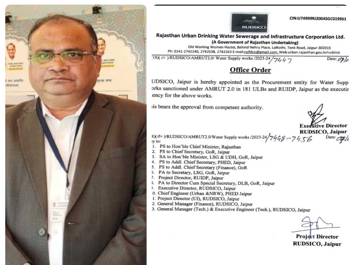 Jaipur news PHED snatched nectar worth 5123 crore from UDH did Chief