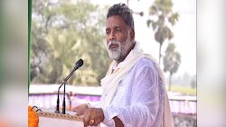 Muzaffarpur Band: 17 अगस्त को मुजफ्फरपुर बंद को लेकर बुलाई गई बैठक