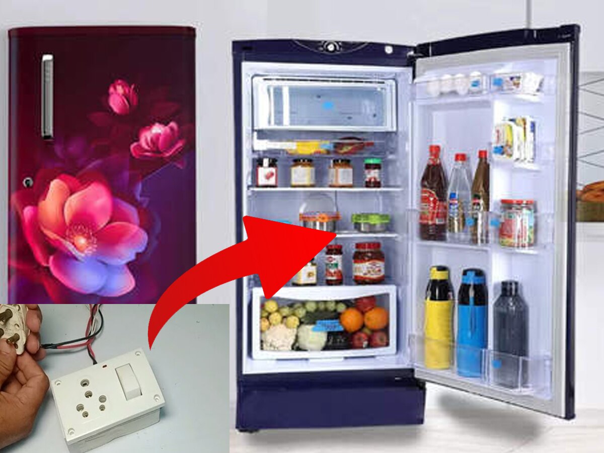 दिन में कितनी बार बंद करना चाहिए Fridge ? अब तक थे अनजान तो सब काम छोड़कर इसके बारे में जानना है जरूरी  