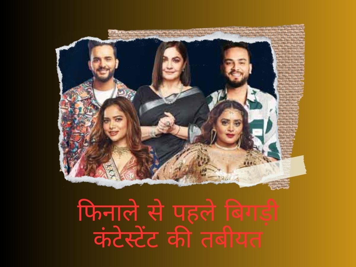 Bigg Boss OTT 2: फिनाले से पहले ही अस्पताल में एडमिट हुआ ये कंटेस्टेंट, आज रात नहीं कर पाएगा परफॉर्म! Bigg Boss OTT 2: फिनाले से पहले ही अस्पताल में एडमिट हुआ ये कंटेस्टेंट, आज रात नहीं कर पाएगा परफॉर्म!