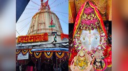 Kalkaji Entry Ban: कालकाजी मंदिर में अब इन लोगों को नहीं दी जाएगी एंट्री, जानें वजह