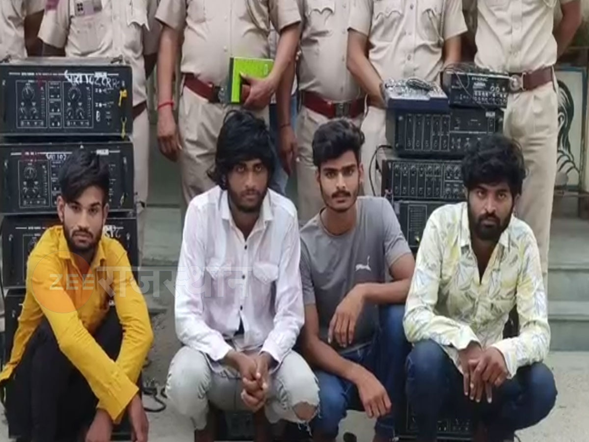 भीलवाड़ा: पुलिस का अपराधियों के खिलाफ धरपकड़ अभियान, इस मामले में 4 आरोपी हुए गिरफ्तार