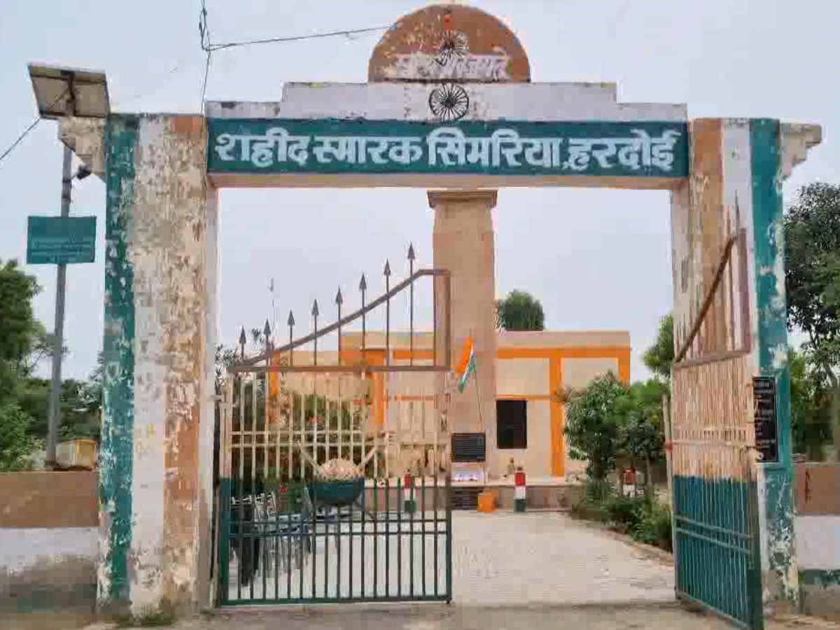 Hardoi: जलियांवाला बाग की तरह यूपी के इस जिले में अंग्रेजों ने बरसाई थीं गोलियां, 300 लोगों ने दी थी शहादत