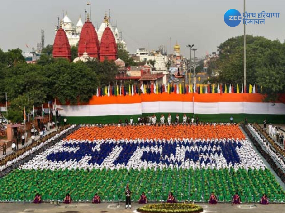 Independence Day 2023: ਅੱਜ ਪੂਰਾ ਭਾਰਤ ਮਨਾ ਰਿਹੈ ਅਜ਼ਾਦੀ ਦਾ ਦਿਹਾੜਾ, ਸੁਰੱਖਿਆ ਦਾ ਪ੍ਰਬੰਧ ਪੁਖਤਾ