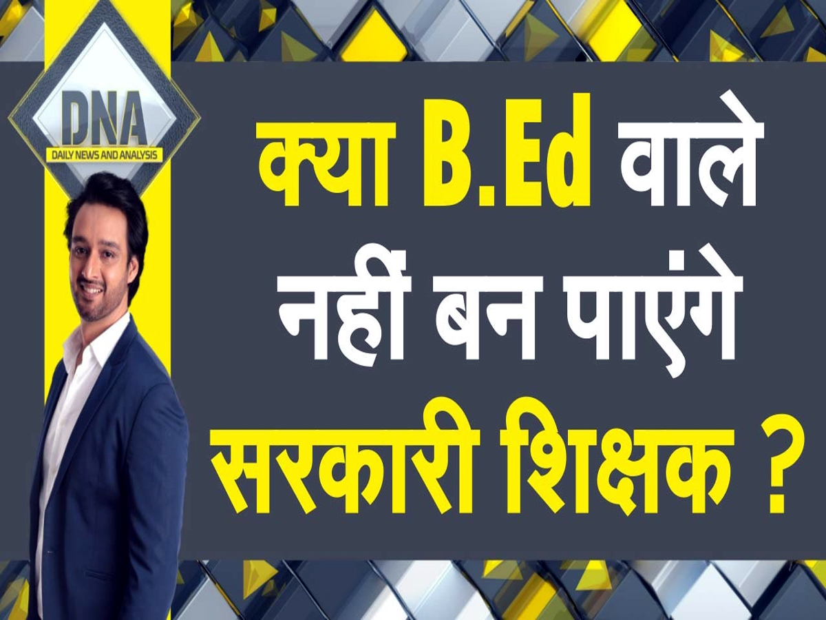 Supreme Court Decision On B Tech Hons BEd vs BSTC or DEled controversy Who will be affected how much by