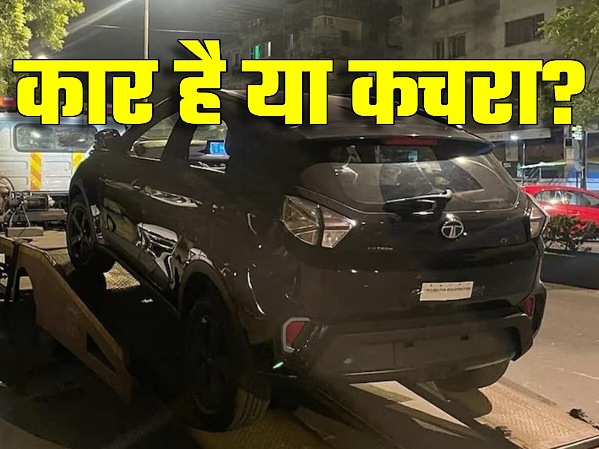 Tata ने ग्राहक को दी 'कचरा' Nexon EV! डिलीवरी के 10 घंटे बाद ही पड़ गई बंद