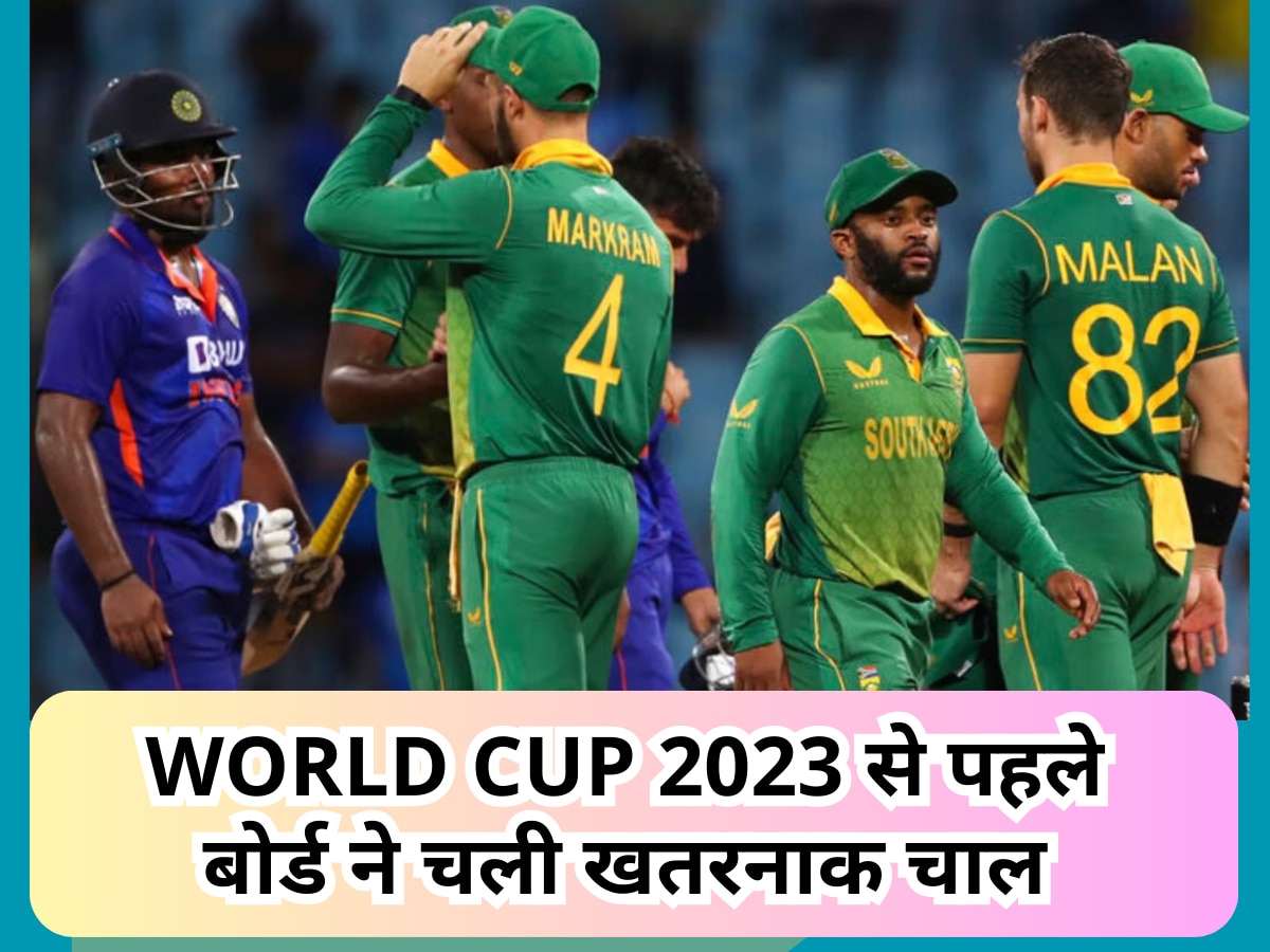 World Cup 2023 से पहले बोर्ड ने चली खतरनाक चाल, अचानक टीम में कराई इस खूंखार बल्लेबाज की एंट्री