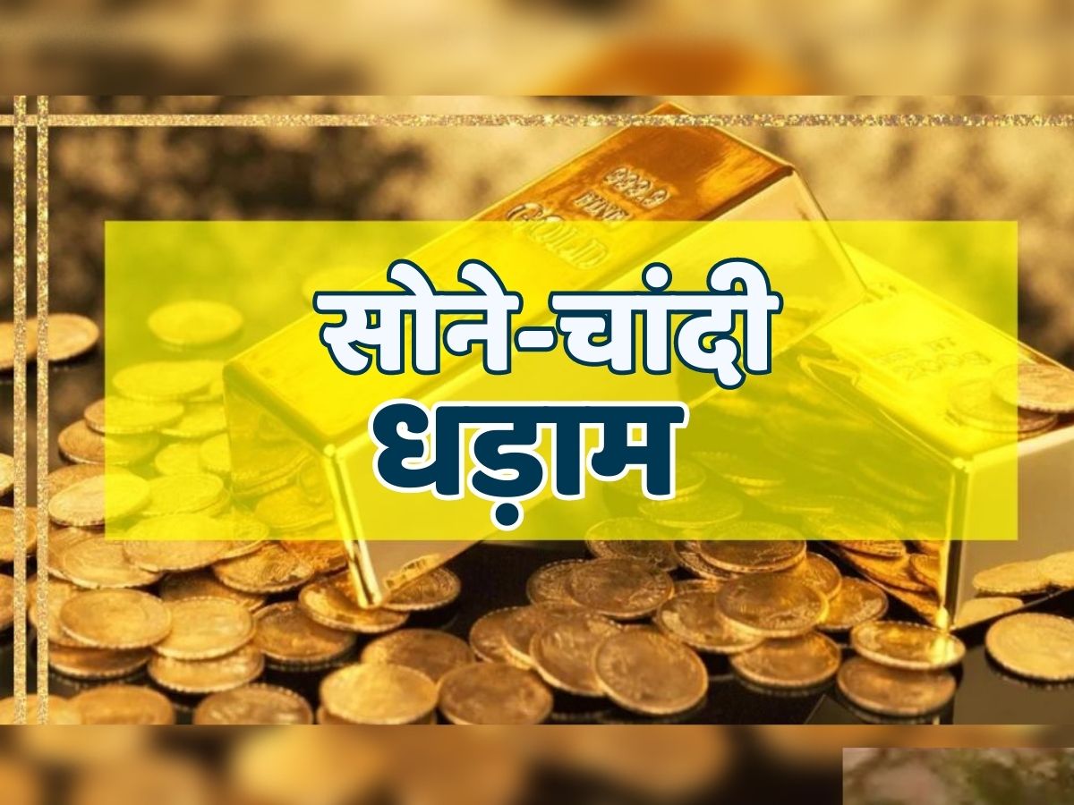 15 August Independece Day Gold Silver Price Chandi Rate Today In Jaipur ...