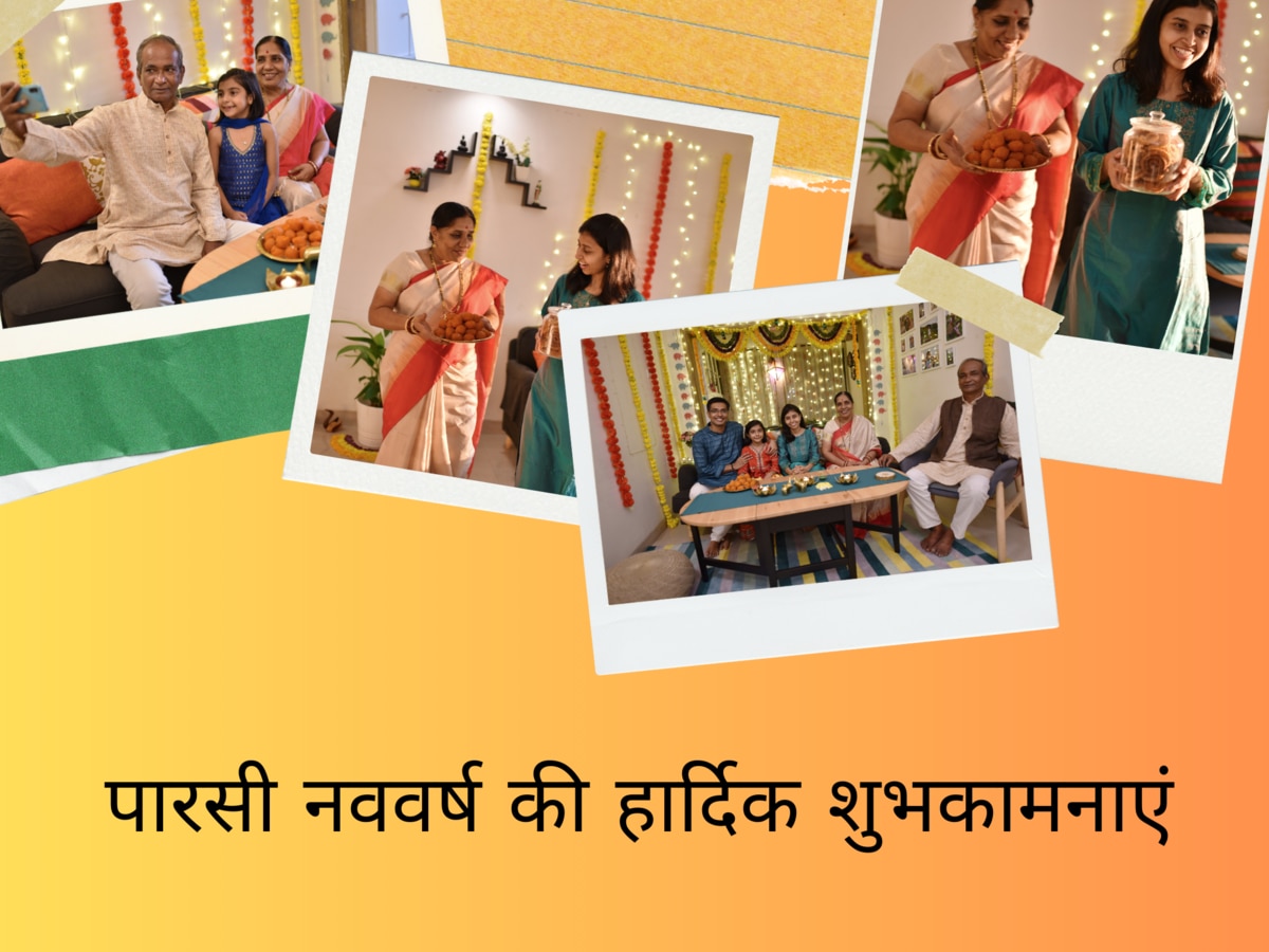 Parsi new year 2023 : सारे देशों से अलग भारत में किस दिन मनाया जाएगा पारसी नववर्ष