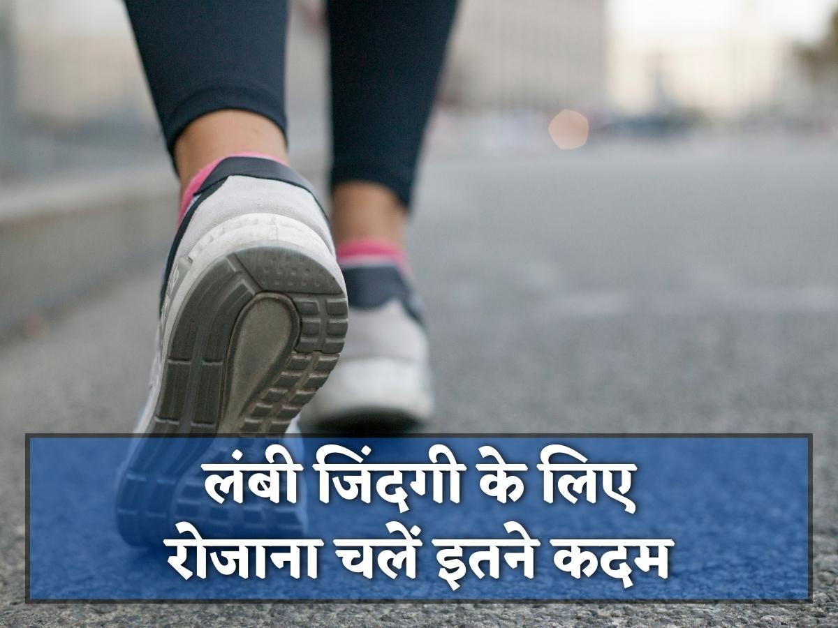 If you want to live long life then make target of walking 4000 steps