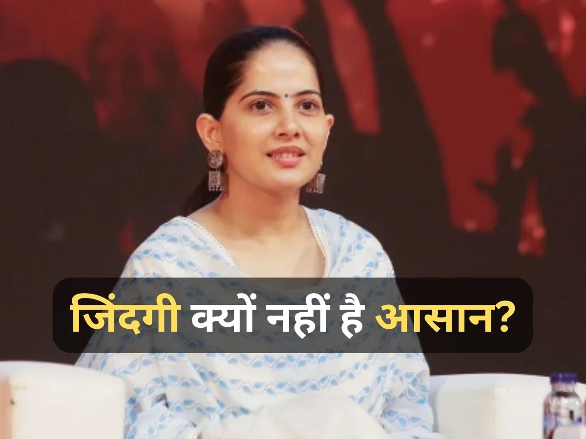 Jaya Kishori Quotes: जिंदगी आसान क्यों नहीं है? जया किशोरी का जवाब सुन दूर हो जाएगी टेंशन