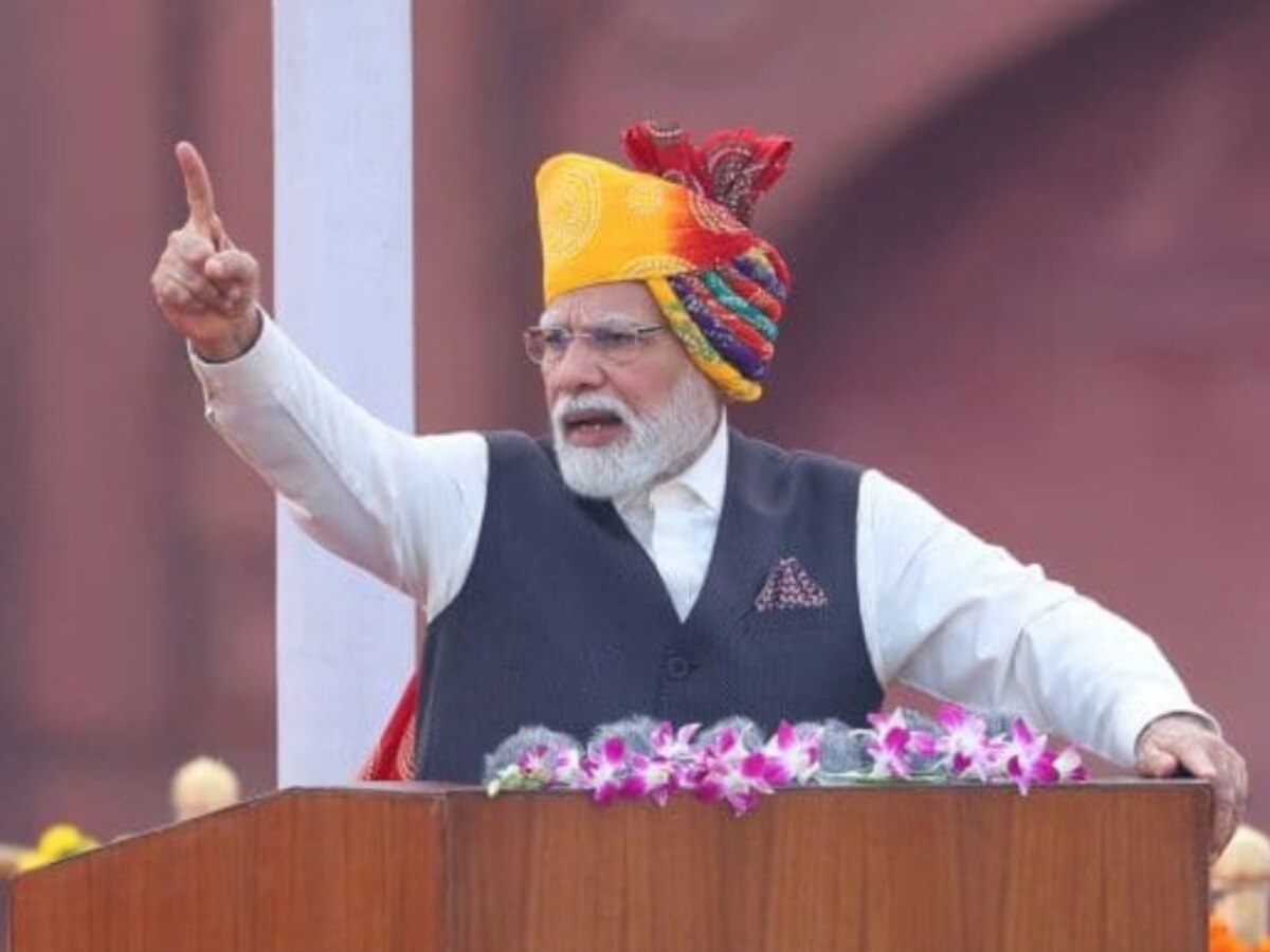 Modi Lal Independence Day PM Modi Announcement History From 2014 To 2023 After ...