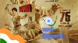 अंग्रेज कांपते थे इस क्रांतिकारी के नाम से; हाथों से हराया बाघ को, अब आ रही बायोपिक
