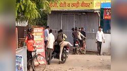 ड्राई डे पर भिवाड़ी में शराब ठेकों पर देखी गई लंबी लाइने, खिड़की के जरिए सप्लाई...