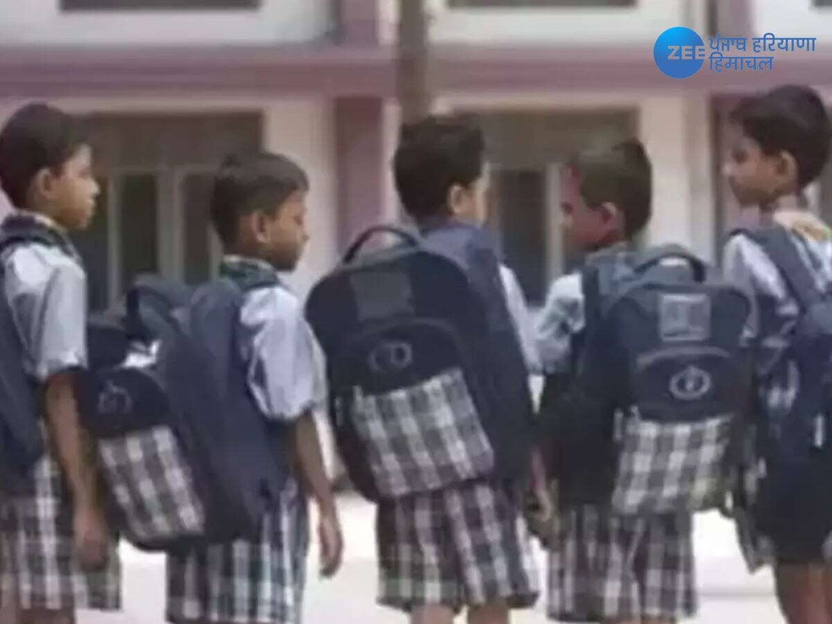 Chandigarh School Holiday News: ਚੰਡੀਗੜ੍ਹ ਦੇ ਸਕੂਲਾਂ ‘ਚ ਅੱਜ ਛੁੱਟੀ ਦਾ ਐਲਾਨ