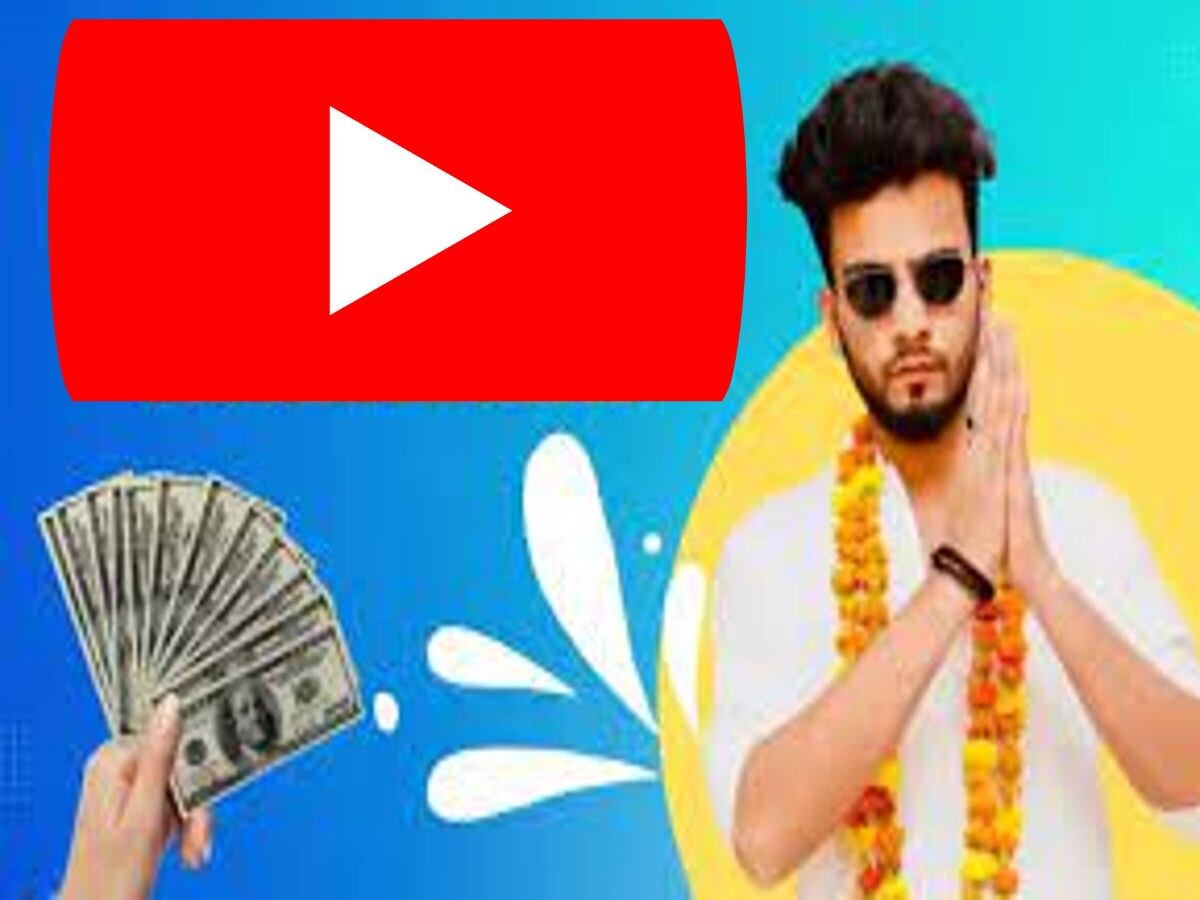 How to Earn Money From Youtube(File Photo)