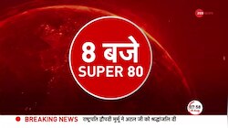 77th Independence Day: नक्सलगढ़ में शान से लहराया तिरंगा, 77 साल बाद मना आजादी का जश्न