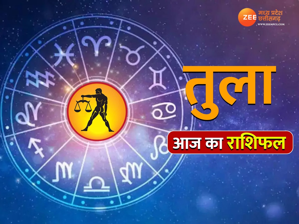 aaj ka rashifal 16 august 2023 today horoscope predictions for all ...