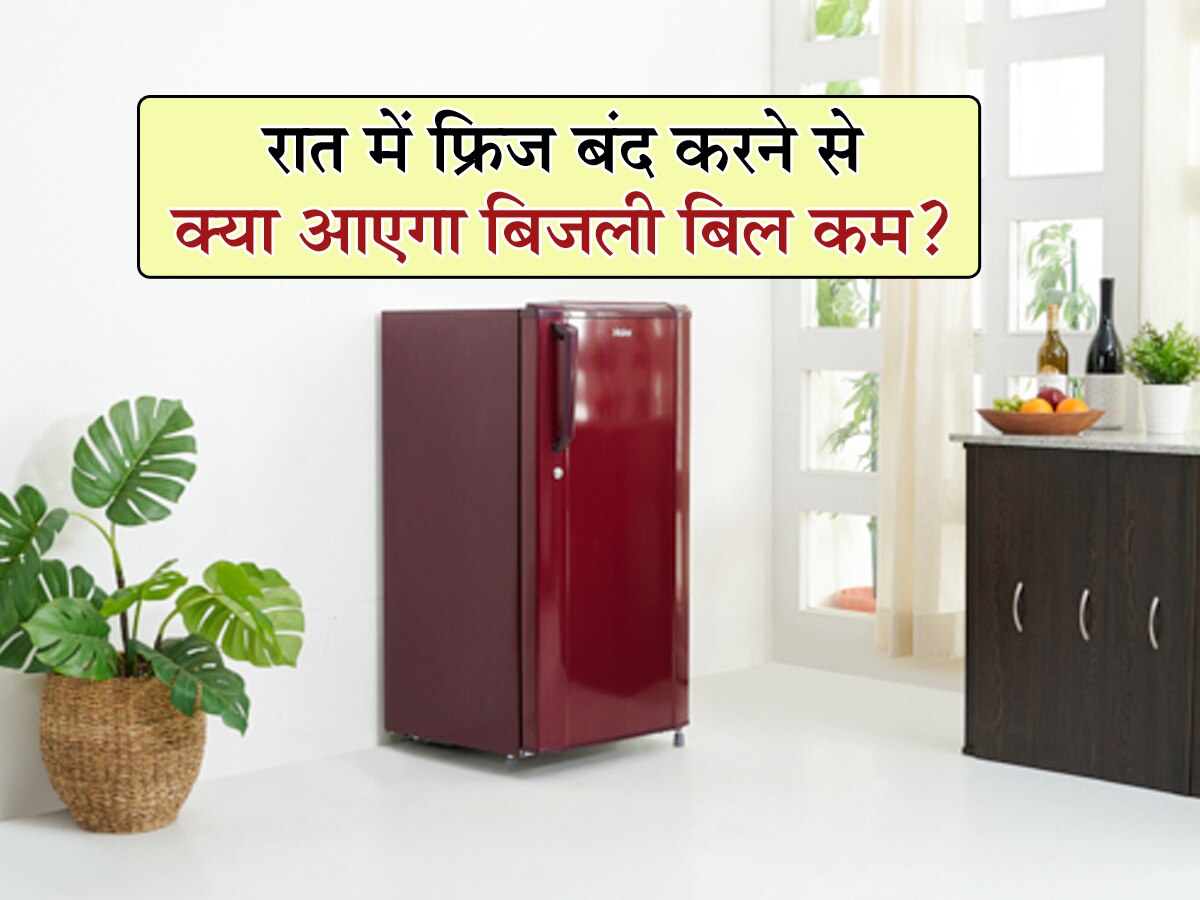 Will turning off the fridge at night reduce the electricity bill Here